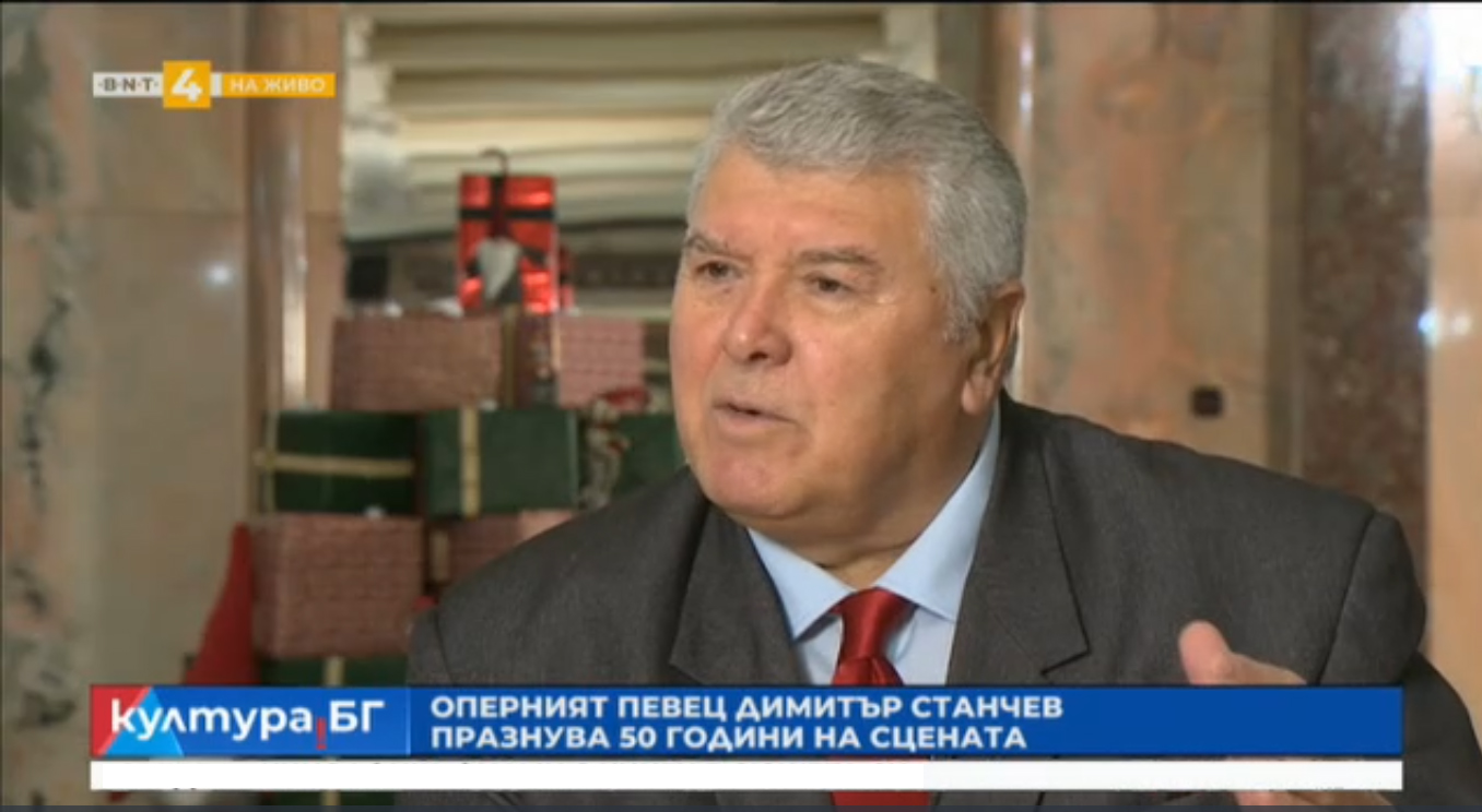 Оперният певец Димитър Станчев празнува 50 години на сцената