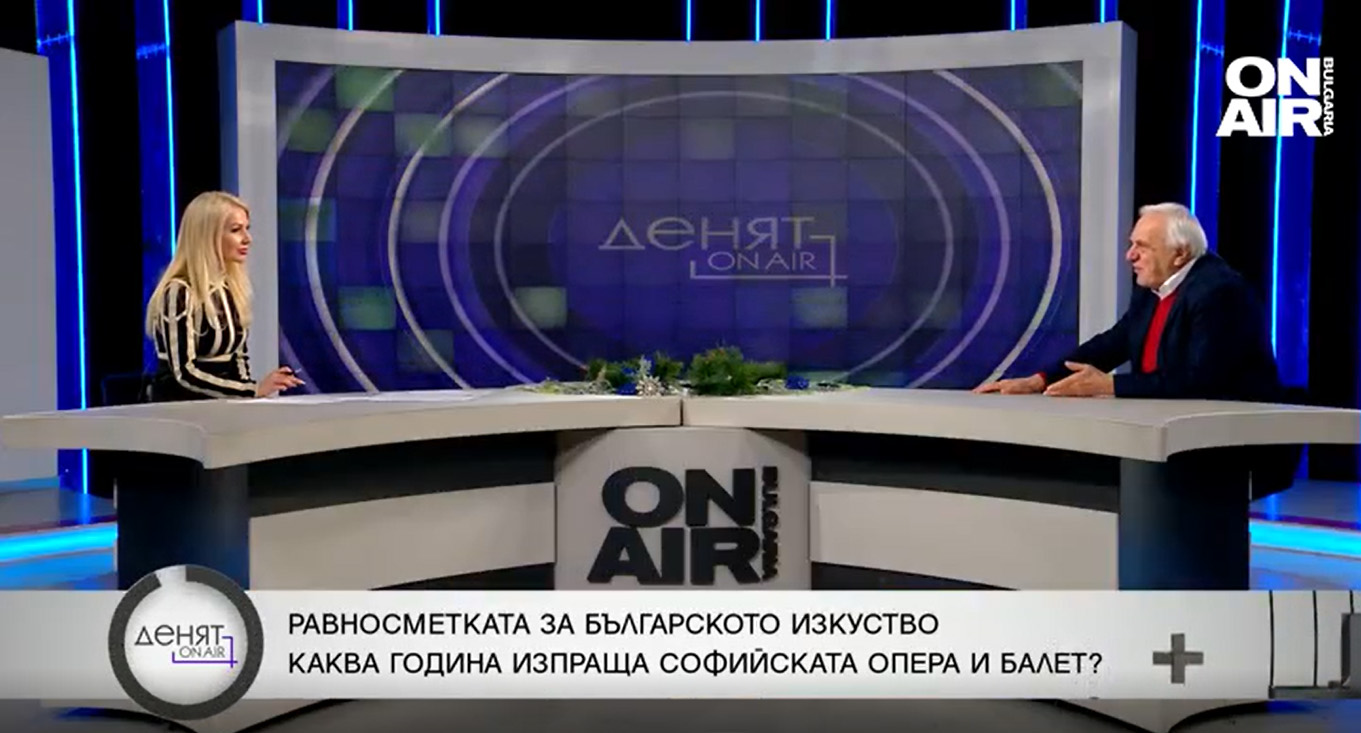 Залите на Софийската опера преливат от зрители, поставила e над 300 спектакъла