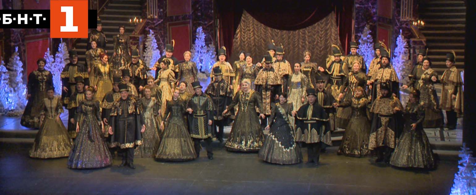 Софийската опера и балет изпраща годината с традиционен празничен концерт