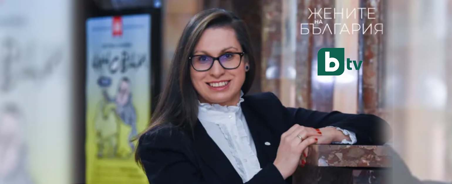 Христина Станева: Операта е изкуство, да я управляваш е призвание