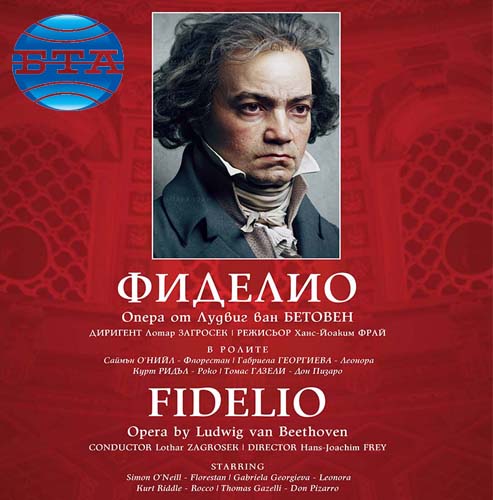 Софийска опера и балет: Световноизвестни певци във „Фиделио“ на 17 февруари на сцената в Софийската опера
