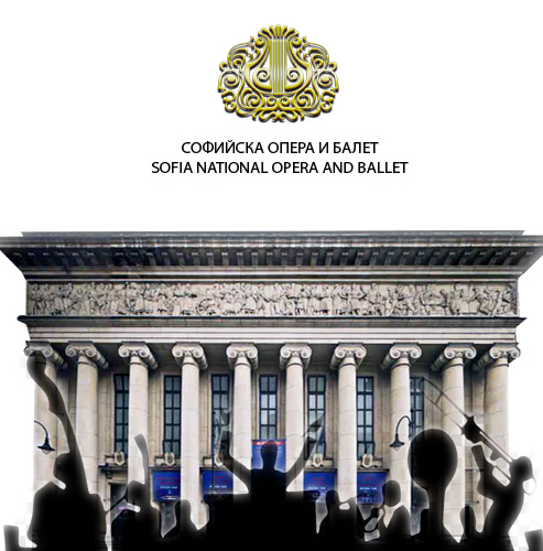 SOFIA OPERA AND BALLET announces a competition to fill the cast of the orchestra.