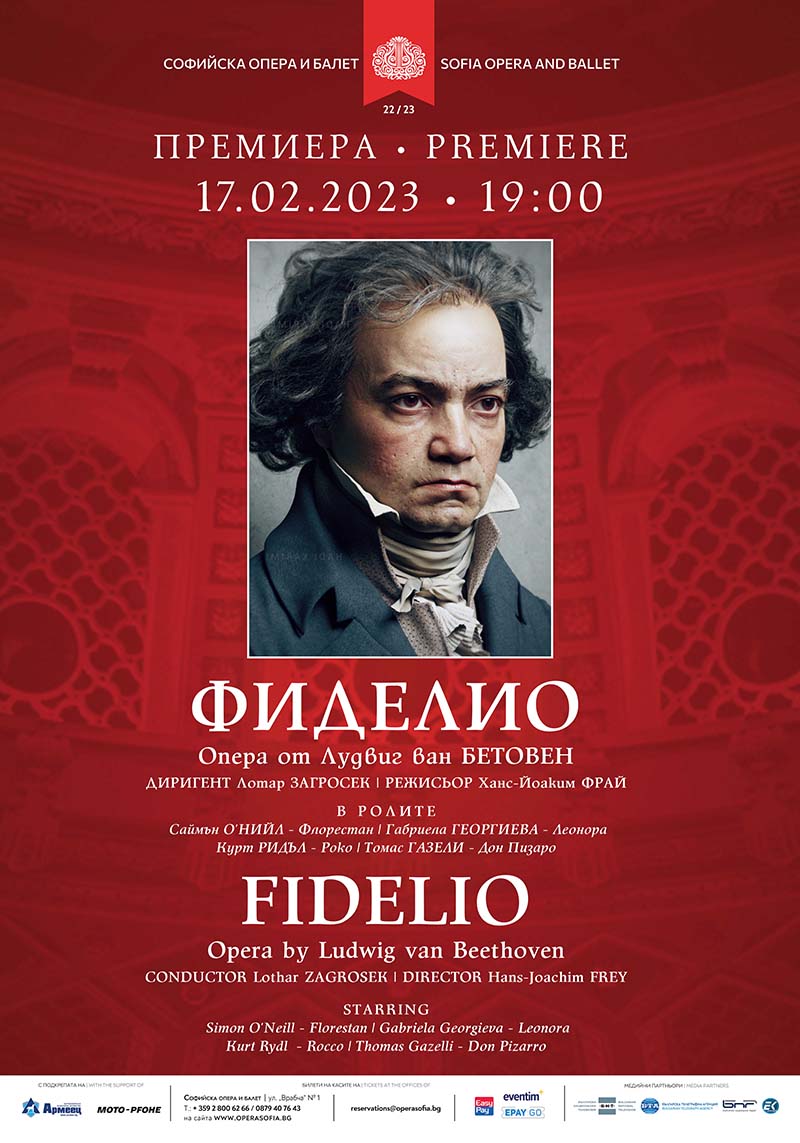 ФИДЕЛИО / FIDELIO by Ludwig van Beethoven