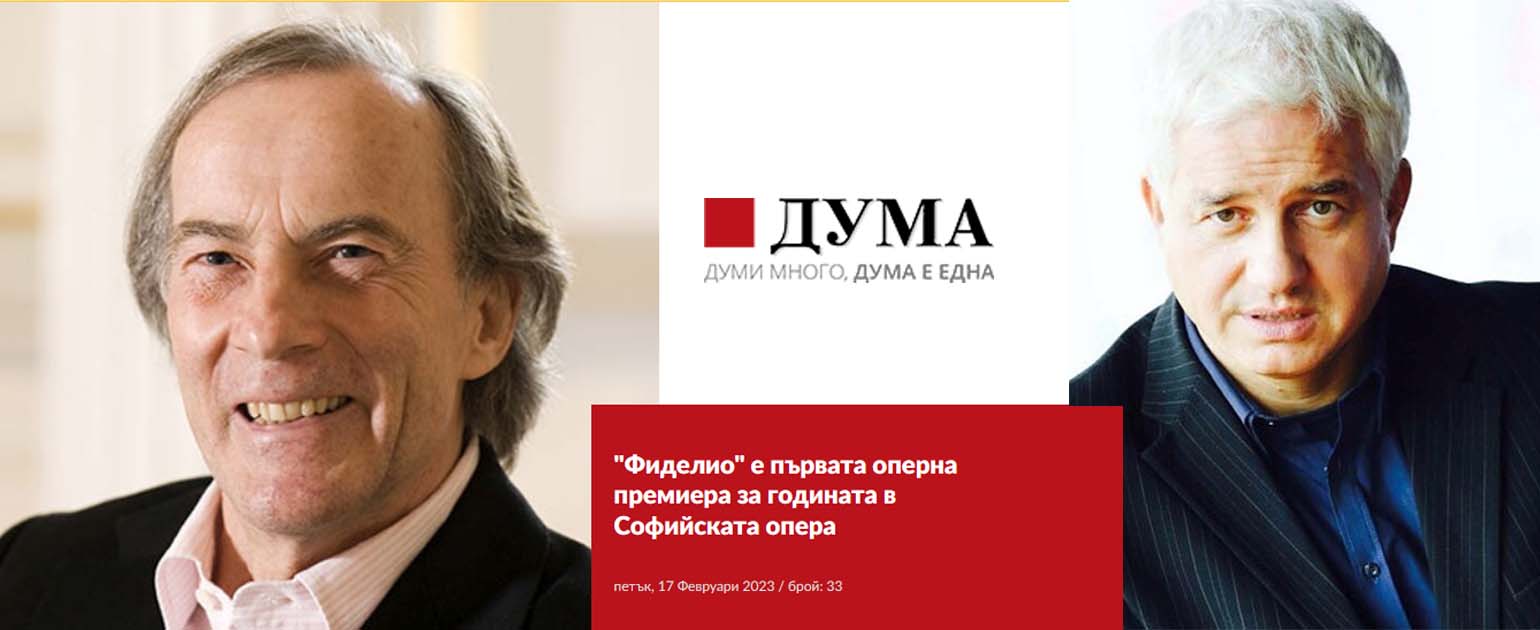 "Фиделио" е първата оперна премиера за годината в Софийската опера