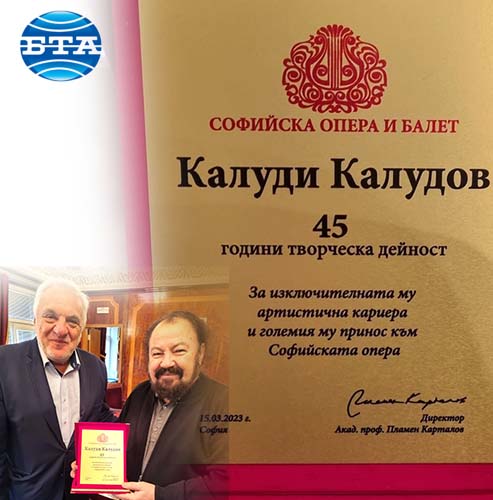 Калуди Калудов е удостоен с плакет за принос от Софийската опера и балет