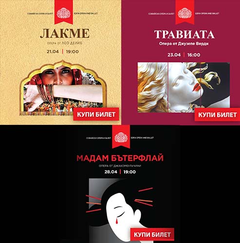 Three timeless works in opera literature on the stage of the Sofia Opera and Ballet!
