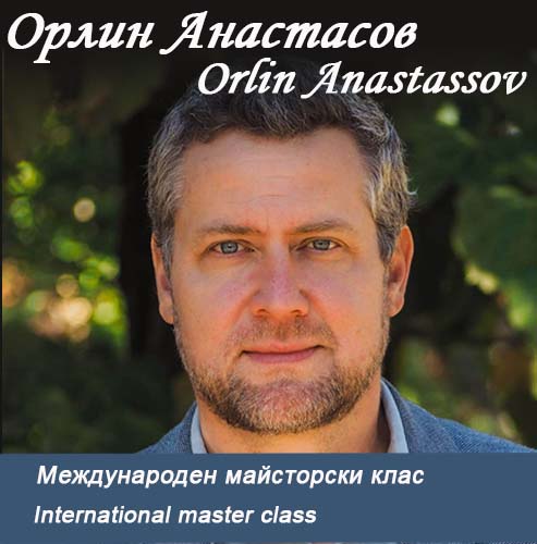 ORLIN ANASTASSOV  INTERNATIONAL MASTER CLASS