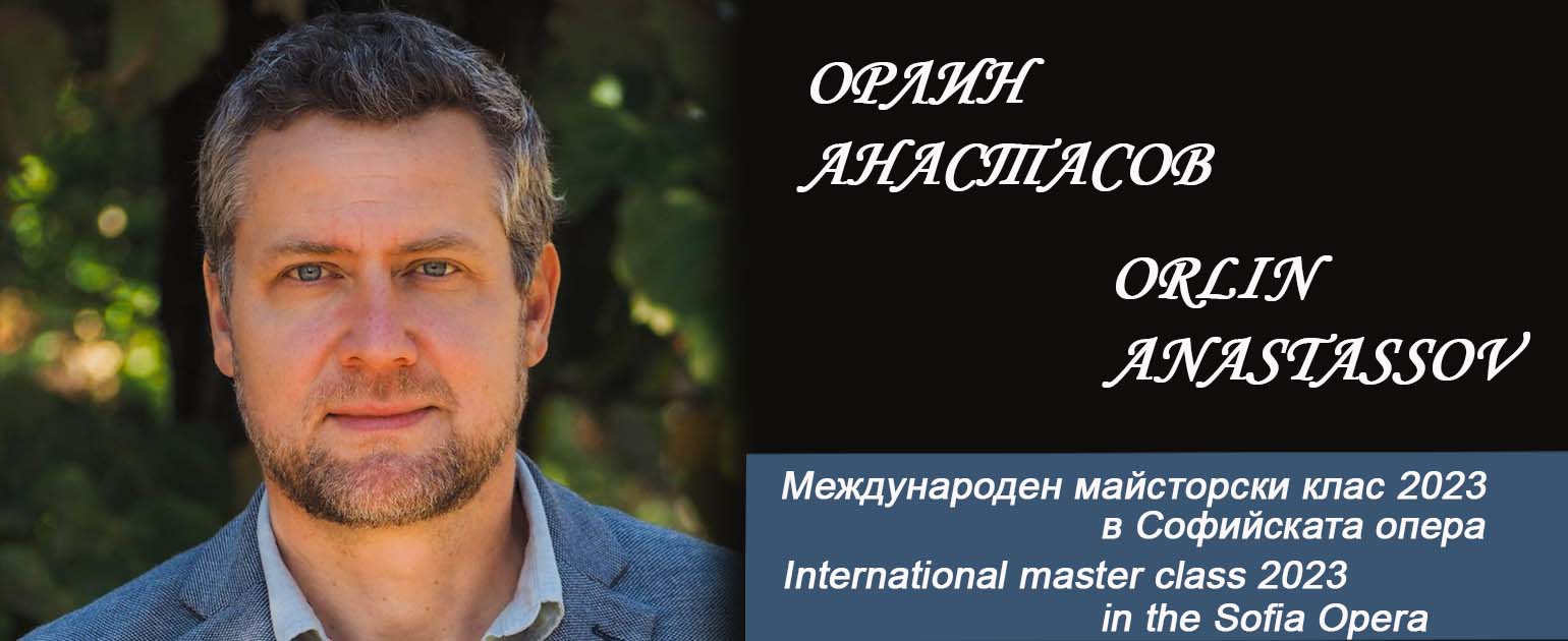 ORLIN ANASTASSOV  INTERNATIONAL MASTER CLASS