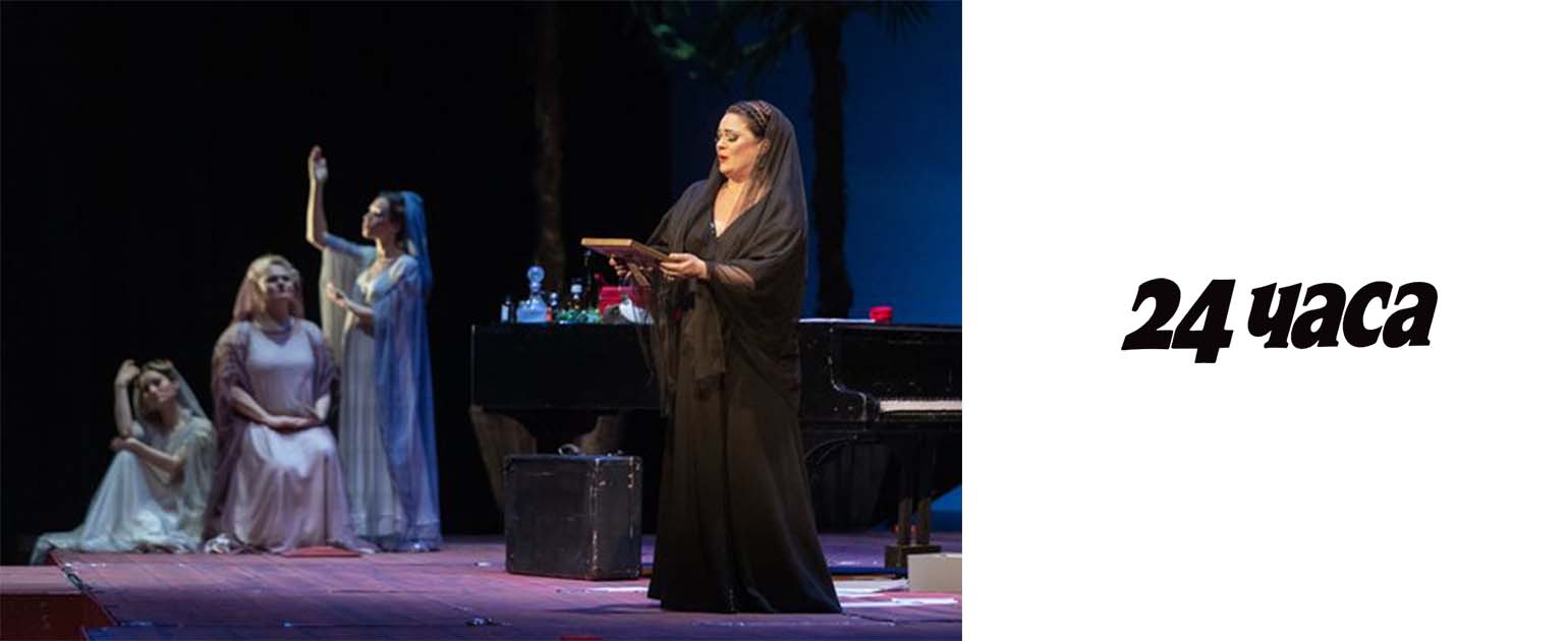 Another encounter with the characters and their stage transformations in “Ariadne auf Naxos” on the stage of the Sofia Opera and Ballet