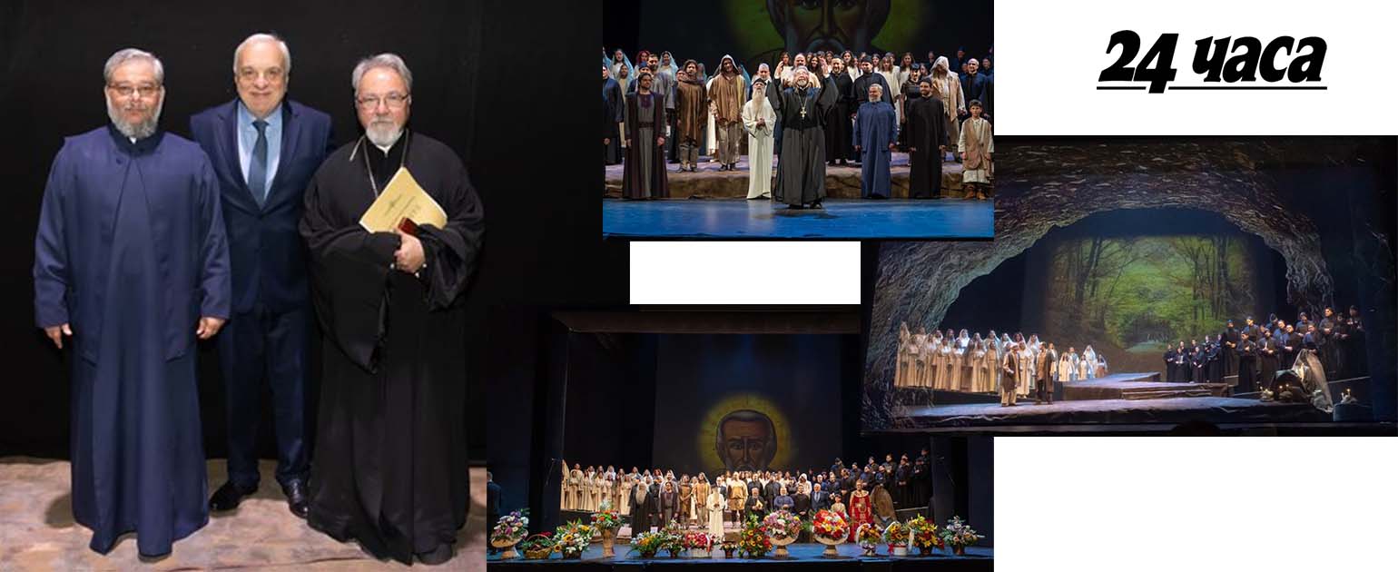 A magical story about the life of St. John of Rila on the stage of the Sofia Opera