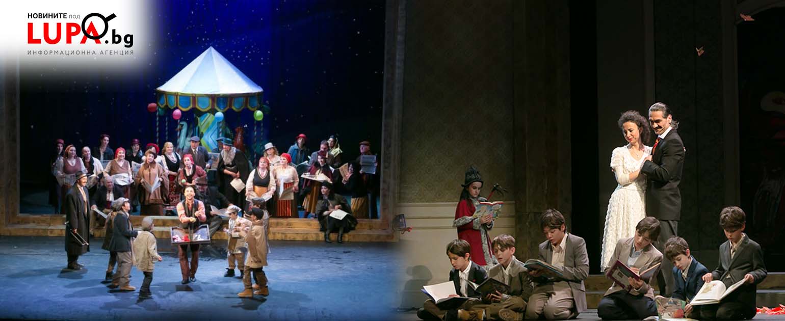 Софийската опера празнува Деня на детето с „Баща ми бояджията“