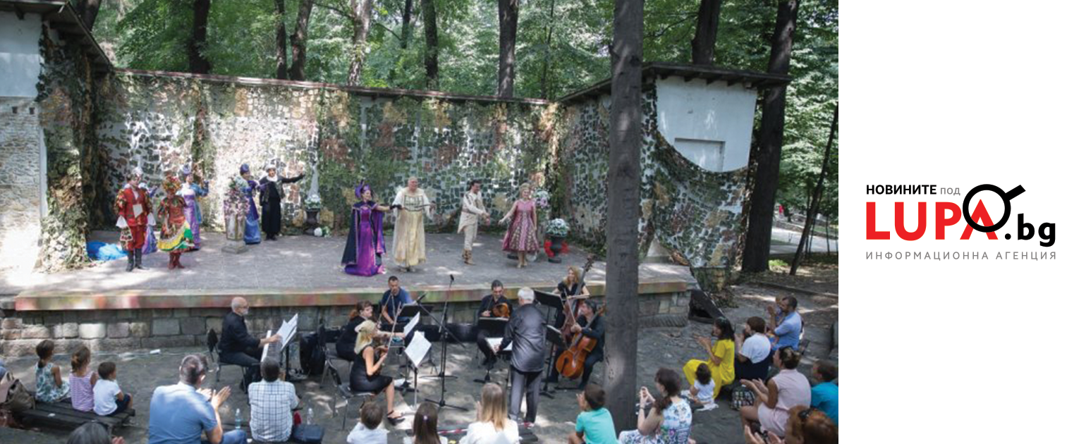 With a Concert for Babies started Opera in the Park of the Academy of Defence