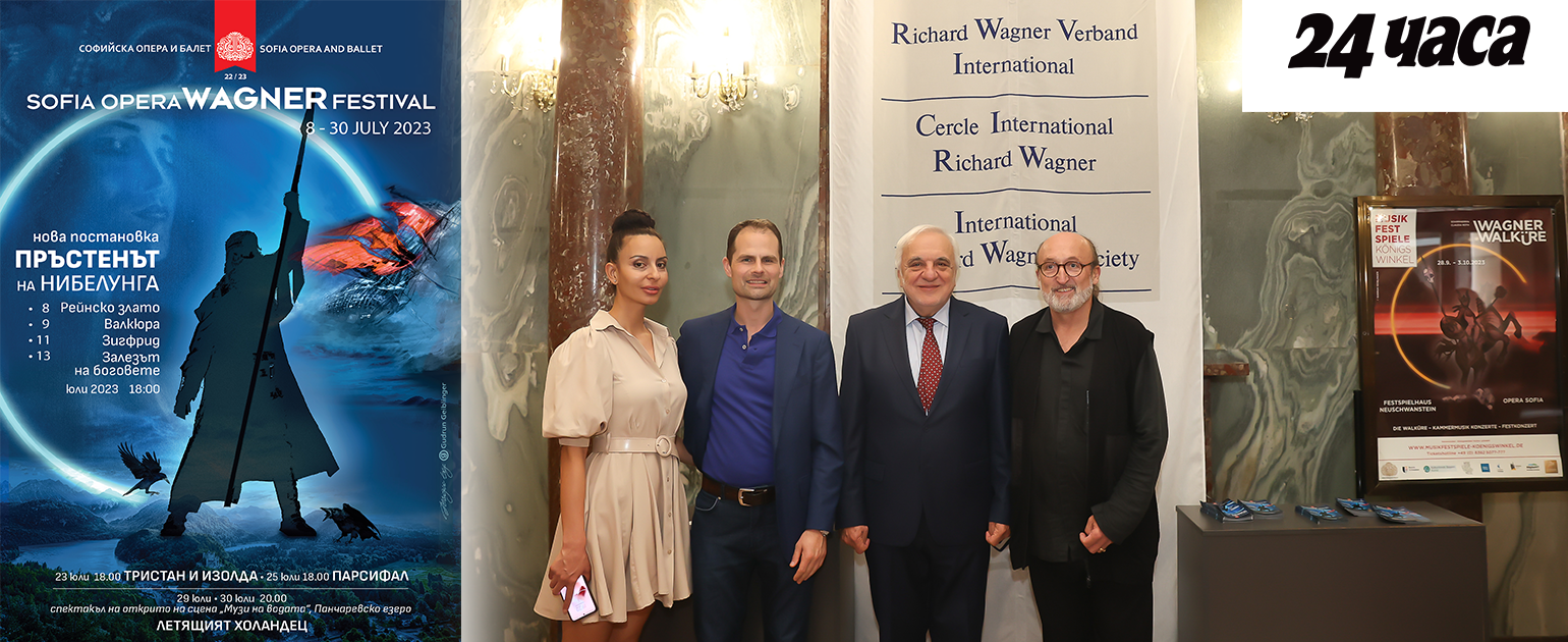 Festival dedicated to Richard Wagner starts in Sofia Opera in July