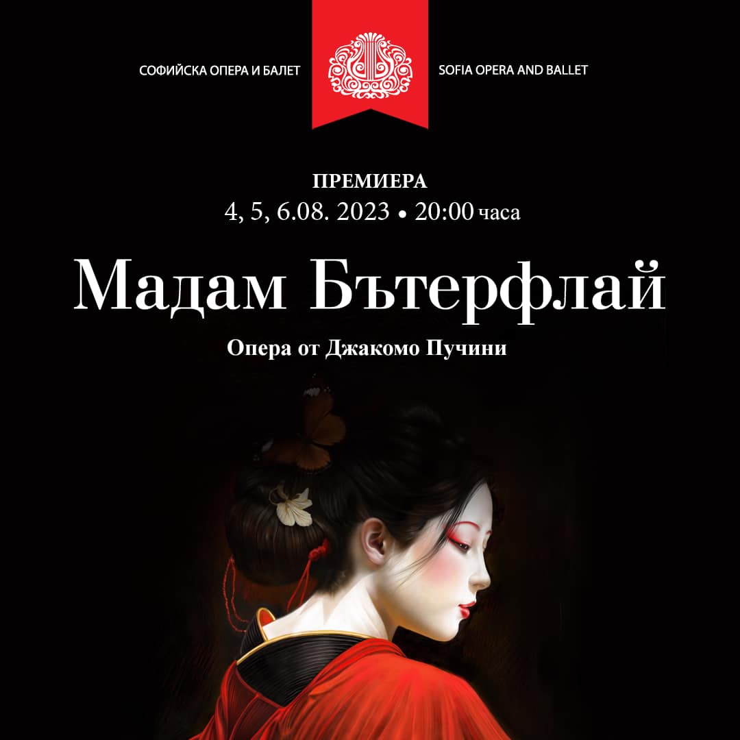 "ОПЕРА НА ВЪРХОВЕТЕ" ще се извиси над Белоградчишките скали за 8-и пореден фестивал на Софийската опера
