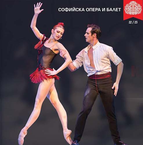 On 19 August at 20 h, you can enjoy "Carmen-Suite" and "Bolero"