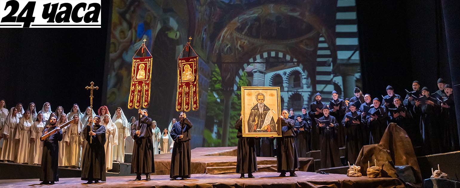 The Sofia Opera opens its new season in the late antique fortress "Tsari Mali Grad"