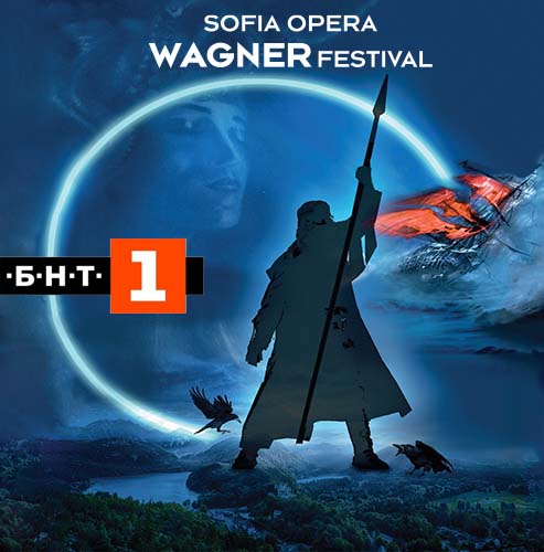 Richard Wagner's tetralogy “Der Ring des Nibelungen” will be broadcast on 12 consecutive Sundays from 1 October, 13.30 h on BNT 1.