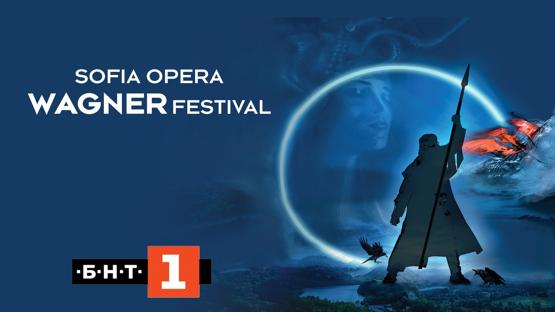 Започва телевизионното излъчване на „Залезът на боговете“