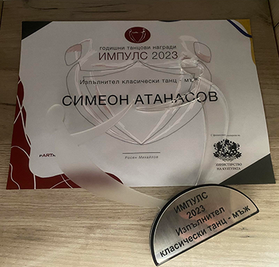 Photo: Престижни награди за балетисти на Софийската опера
