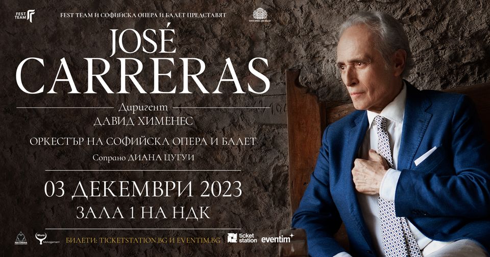 3 декември в Зала 1 на НДК очаквайте грандиозния спектакъл, поднесен от José Carreras и оркестъра на Операта