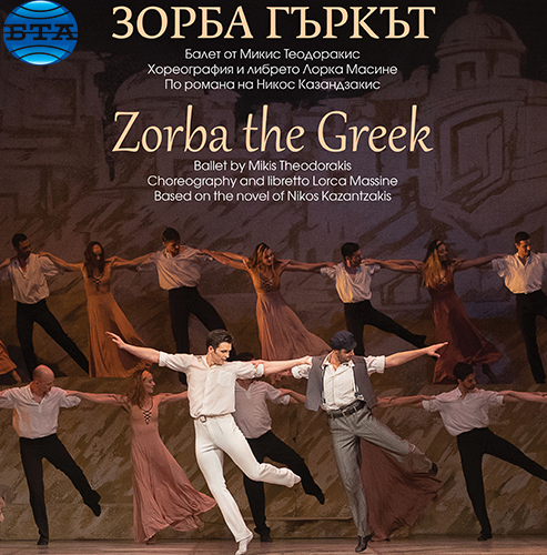 „Зорба гъркът” влиза отново в афиша на Софийската опера и балет