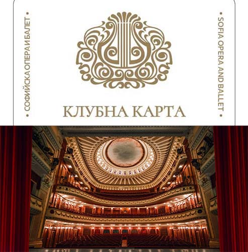 Клуб „Приятели на Софийската опера и балет“