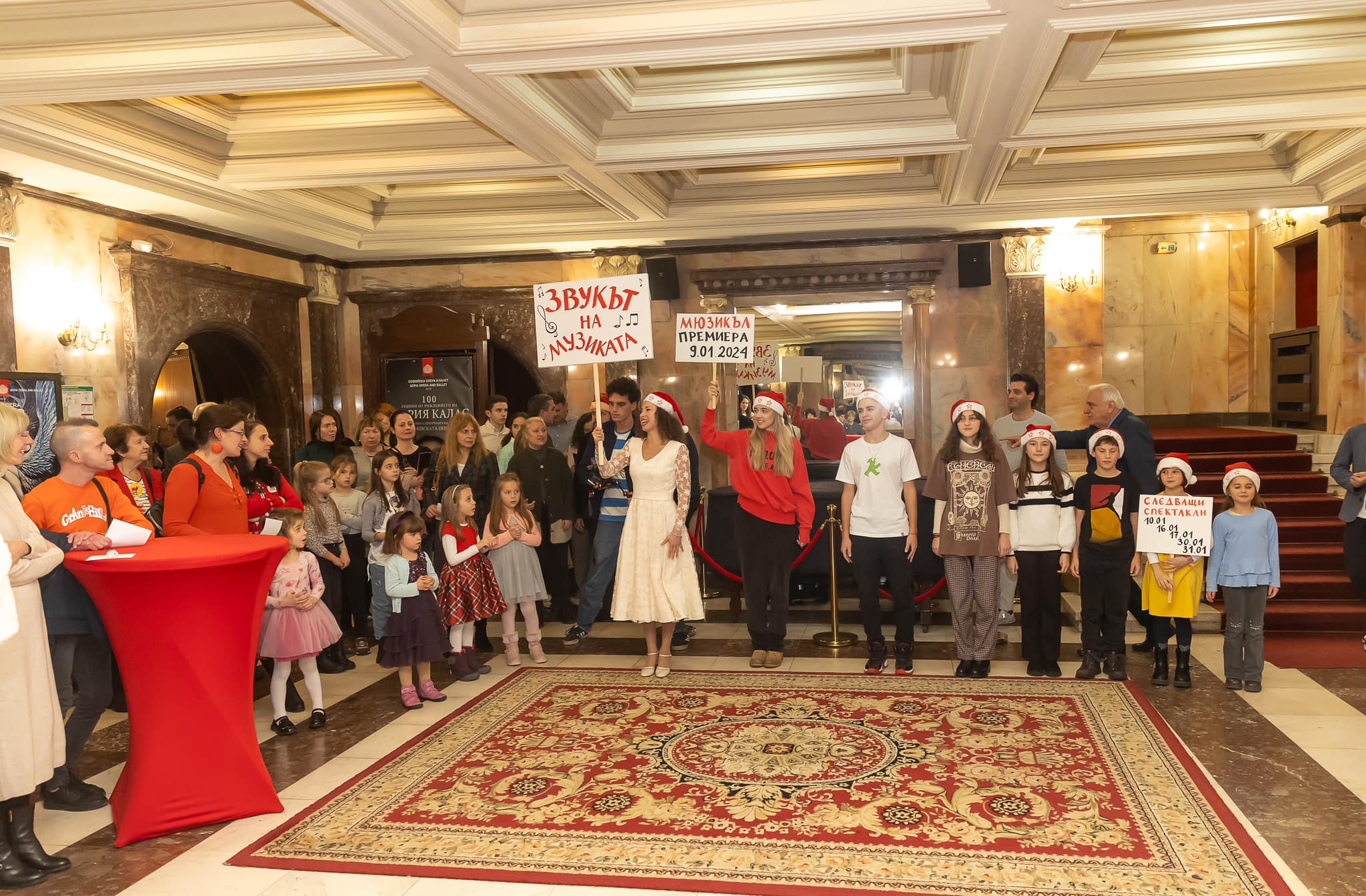 Снимка: Флашмоб на “Звукът на музиката” превзе Софийската опера