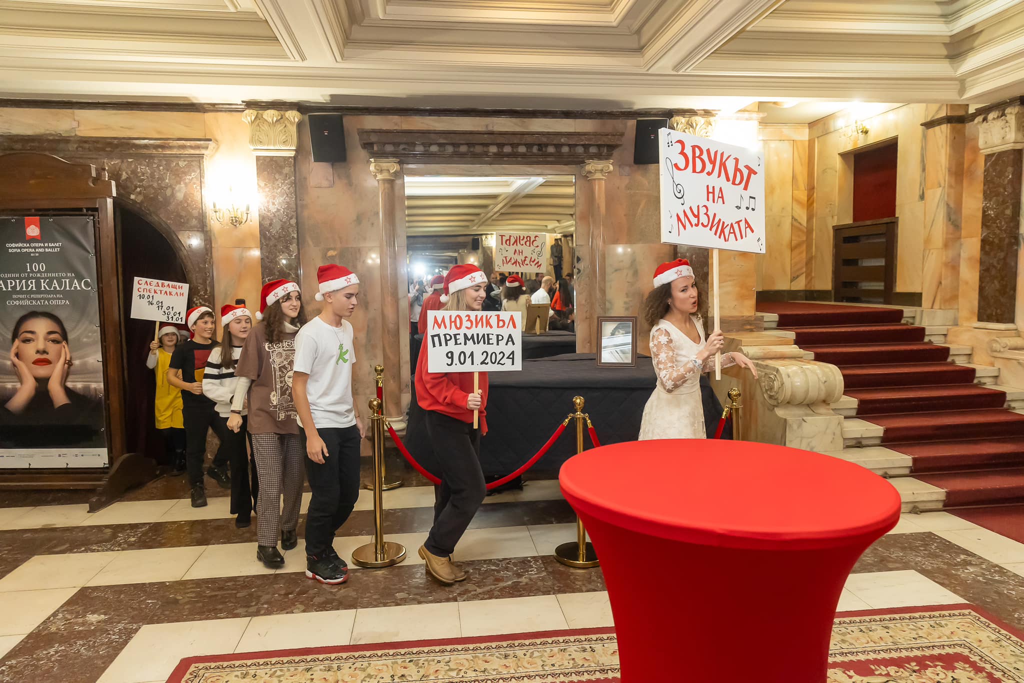 Снимка: Флашмоб на “Звукът на музиката” превзе Софийската опера