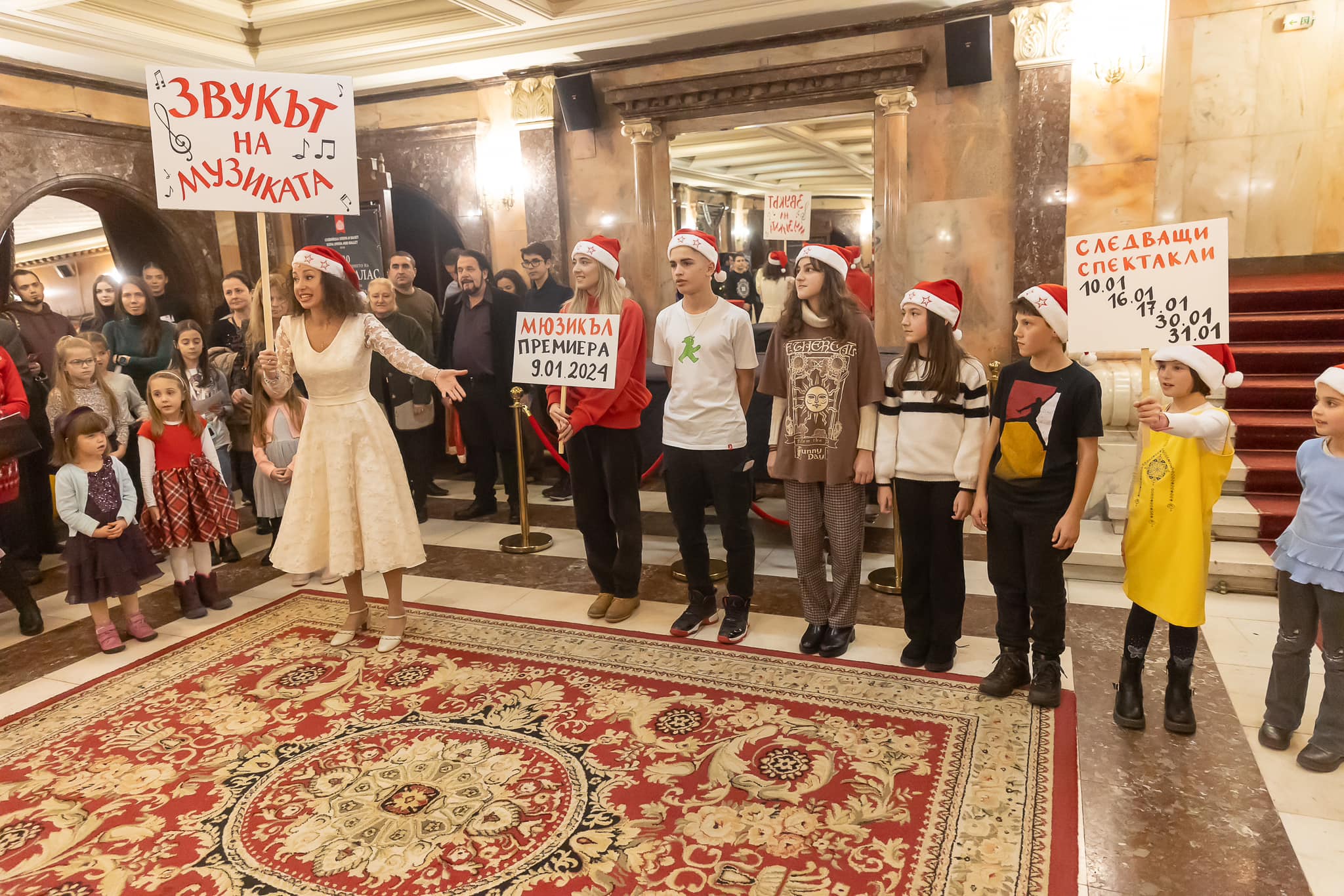 Снимка: Флашмоб на “Звукът на музиката” превзе Софийската опера