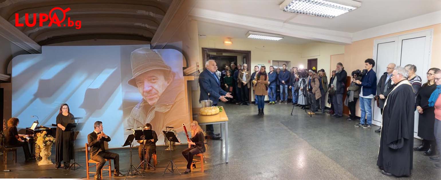 Sofia Opera dedicated a hall to the erudite Trifon Silyanovsky