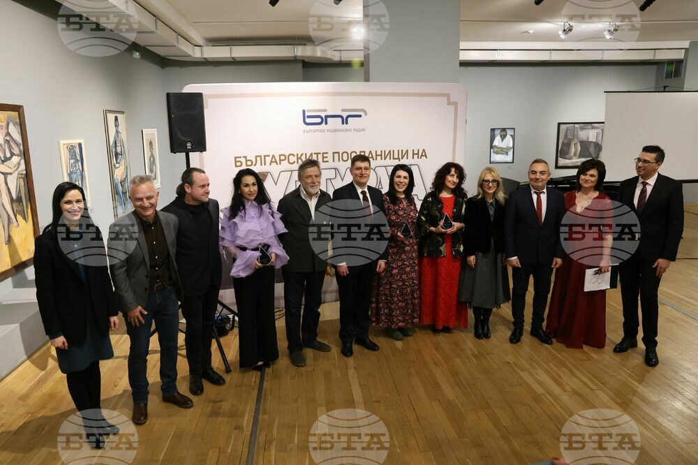 The winners of the "Bulgarian Ambassadors of Culture 2023" campaign were awarded at an official ceremony