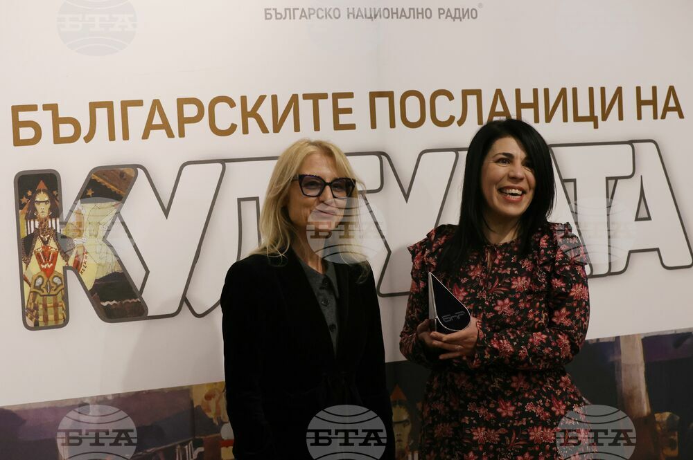 Photo: Българските посланици на културата 2023