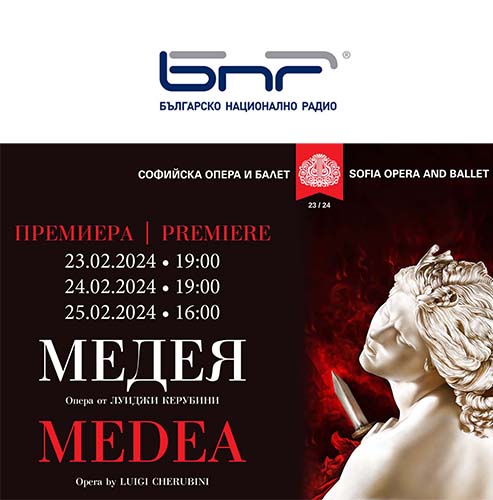 "Медея" на Луиджи Керубини за първи път в Софийската опера и балет