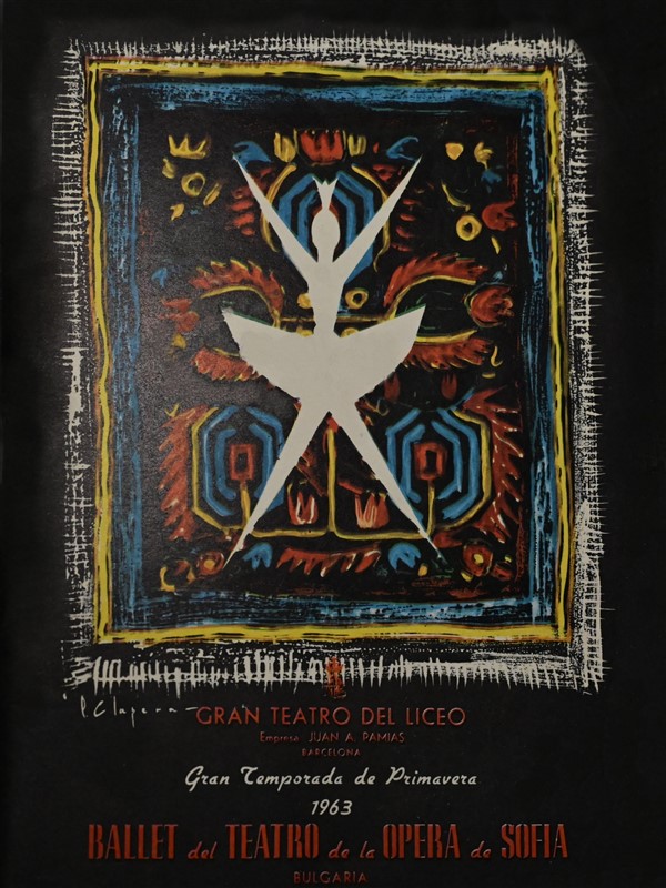 Снимки Панчо Владигеров