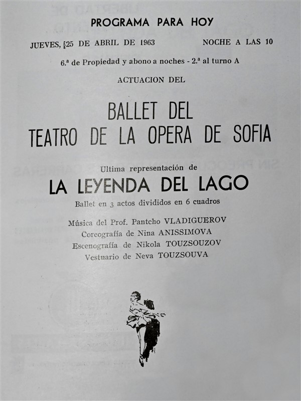 Снимки Панчо Владигеров