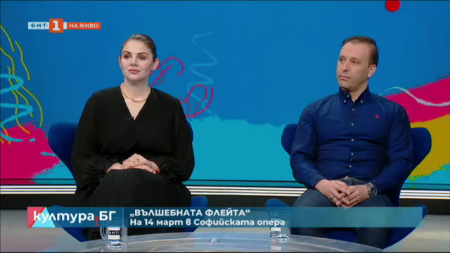 Премиера на "Вълшебната флейта" на 14 март в Софийската опера