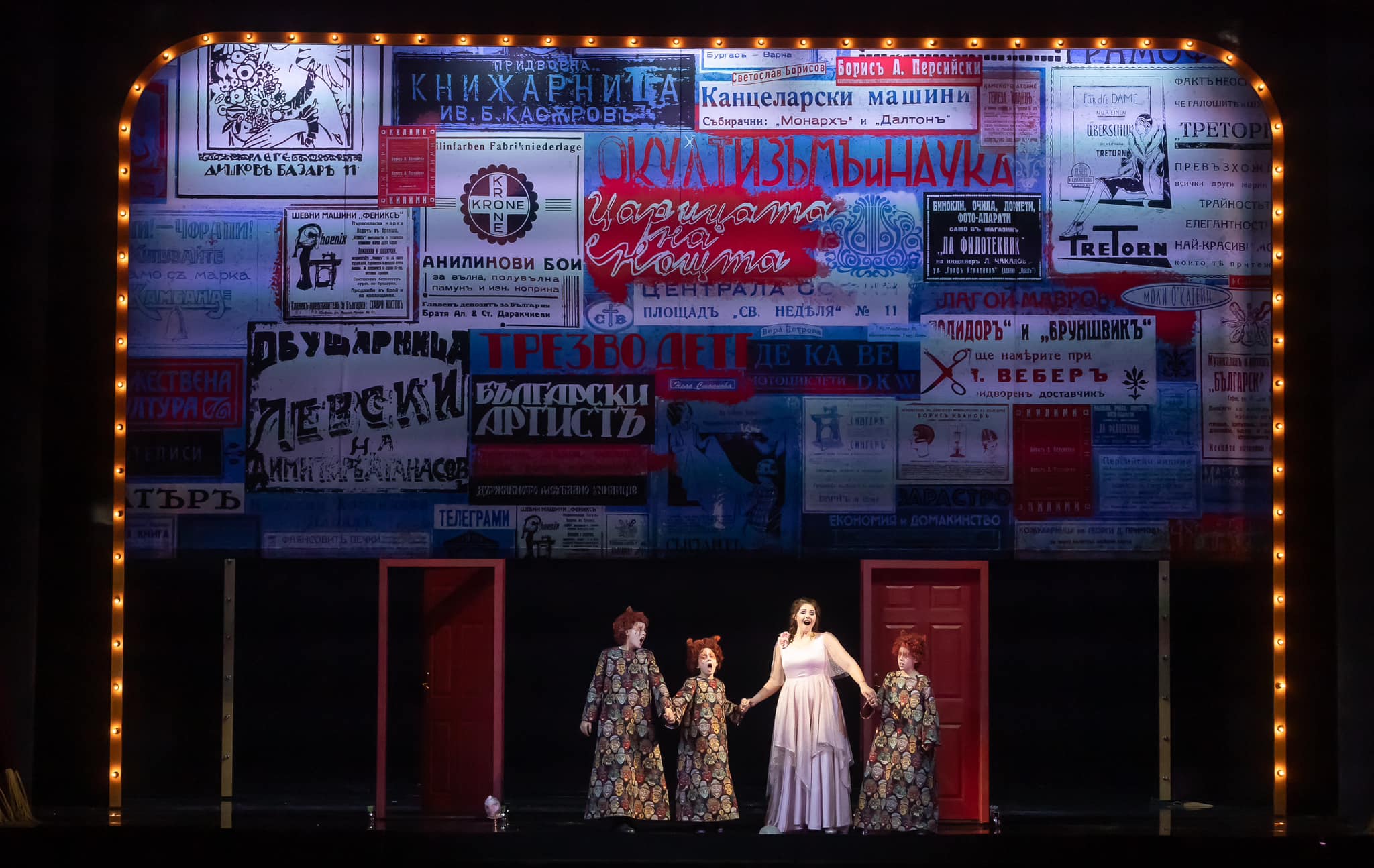 Снимка: „Вълшебната флейта“ от Волфганг Амадеус Моцарт