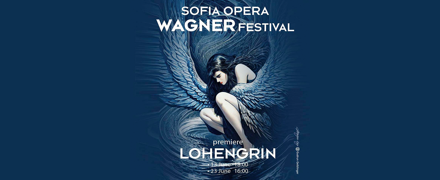 Вагнеровият фестивал на Софийската опера започва с премиера на „Лоенгрин“