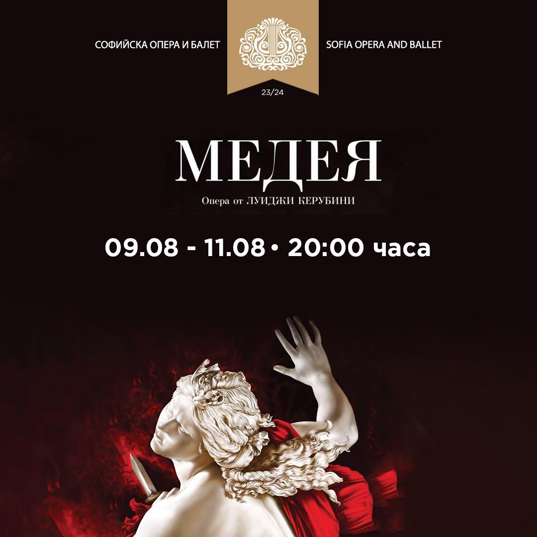 Photo: Опера на върховете - Белоградчишки скали 2024