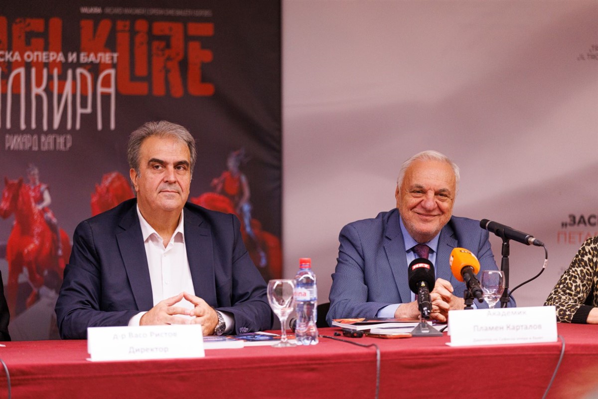 Photo: Днес в Скопие се проведе специална пресконференция