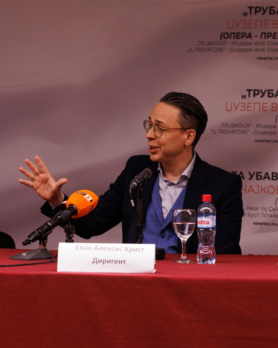 Photo: Днес в Скопие се проведе специална пресконференция