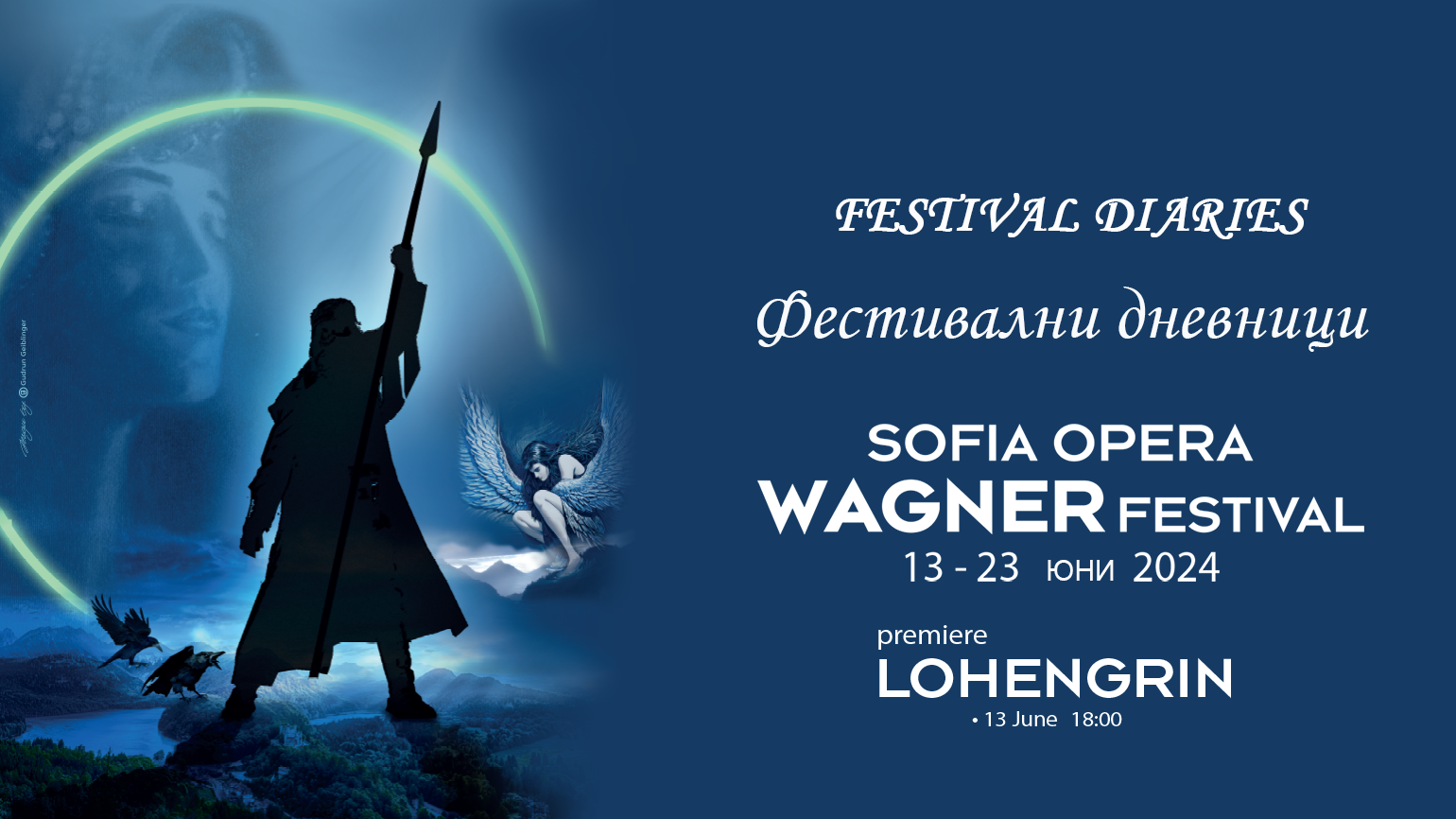 A fantastic opening of the Sofia Opera Wagner Festival!