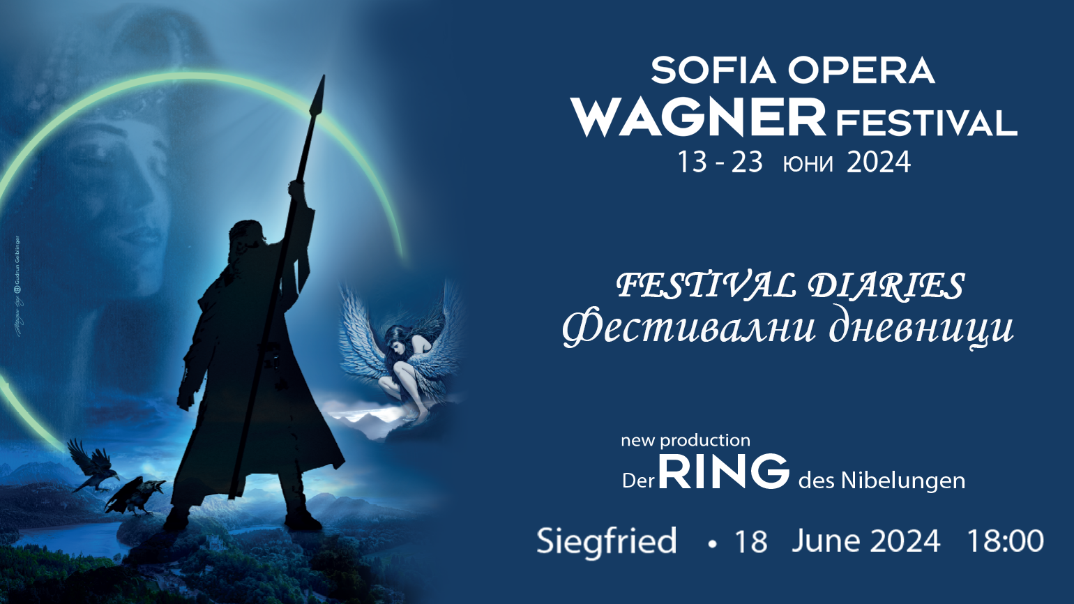 An exalting night at the Sofia Opera