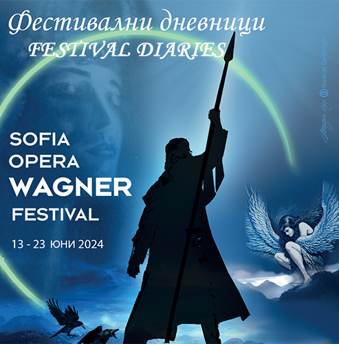Закриване с триумфален финал  на Вагнеровия фестивал на Софийската опер