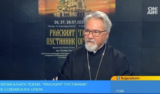 Софийската опера и балет представя музикалната поема "Рилският пустинник"