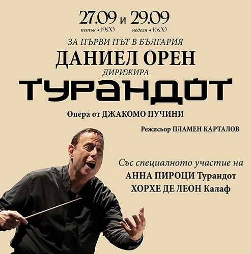 Sofia Opera solemnly opens its new season on 27 and 29 September with gala performances of "Turandot"