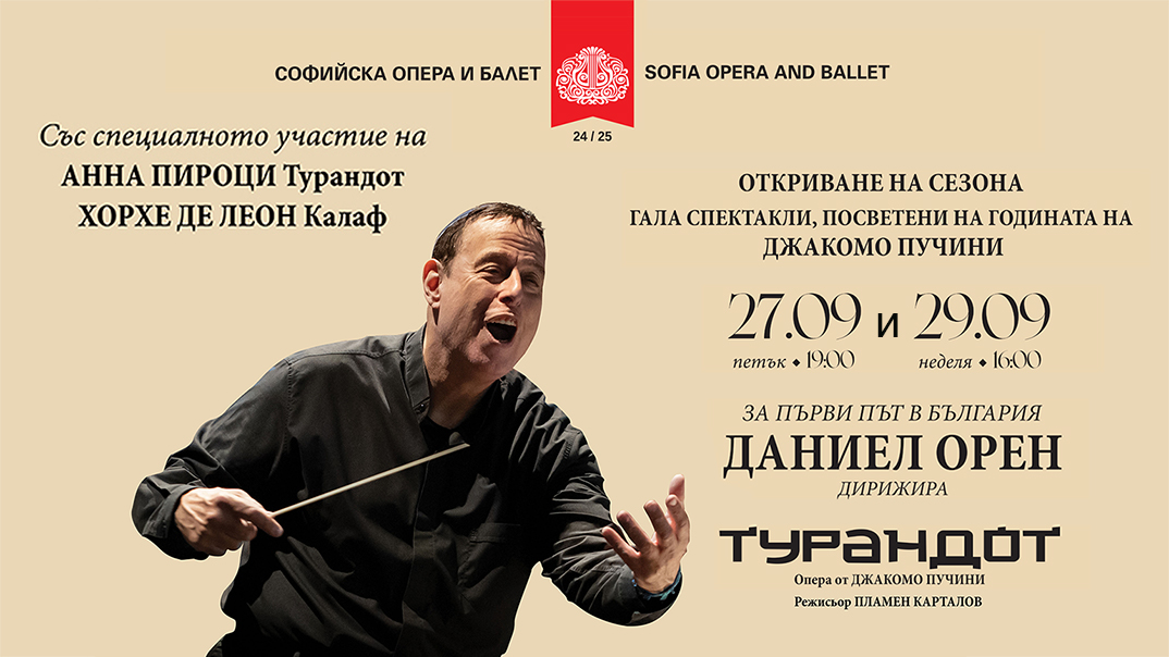 Sofia Opera solemnly opens its new season on 27 and 29 September with gala performances of "Turandot"