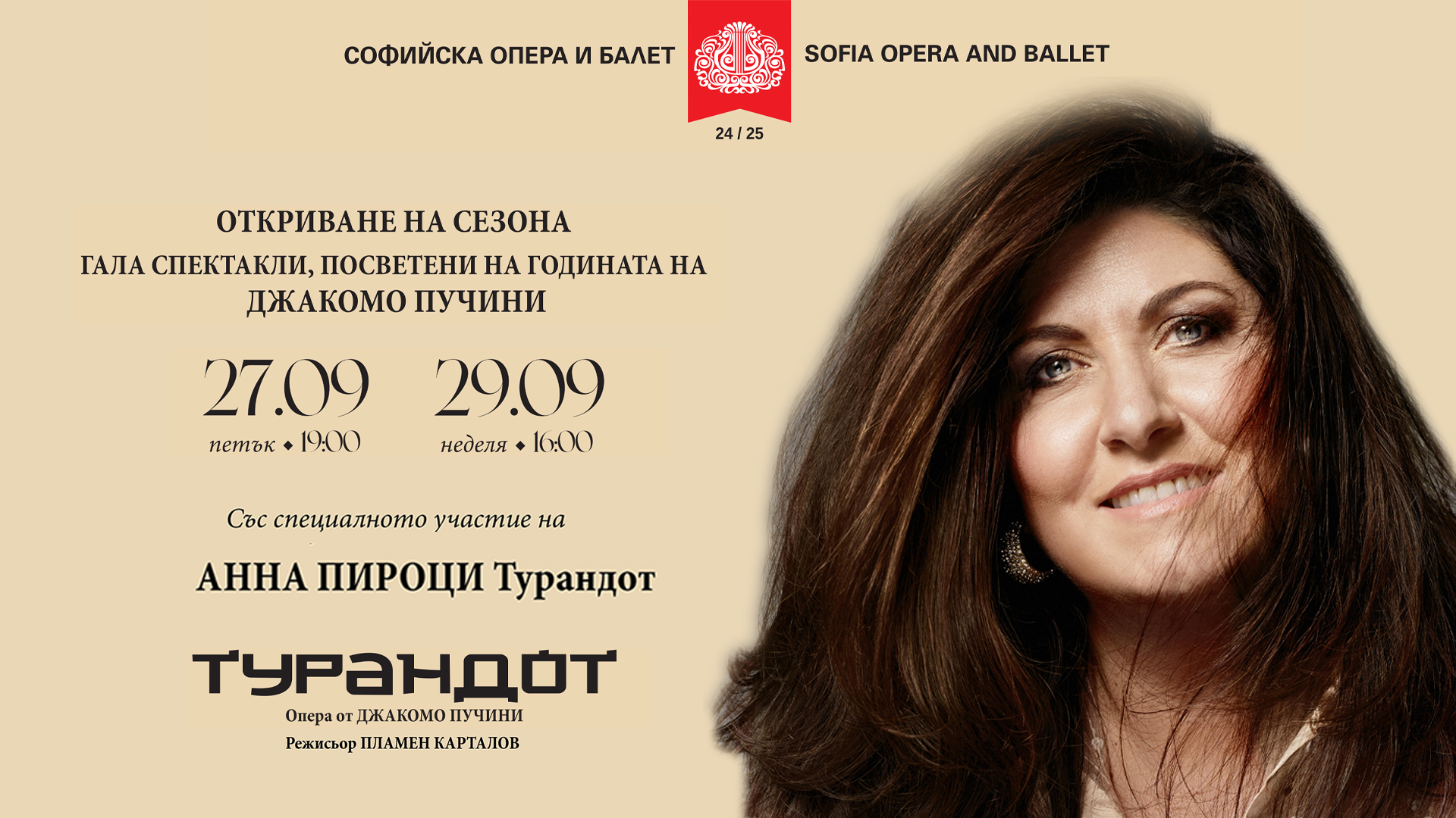 Anna Pirozzi starring as Princess Turandot on the 27th and 29th of September