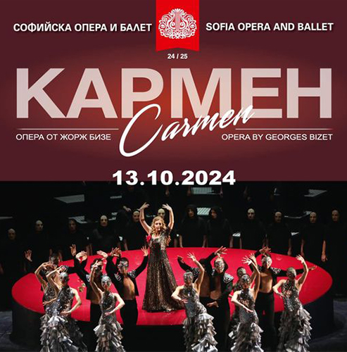 Carmen by Georges Bizet on the 13th of October at the Sofia Opera