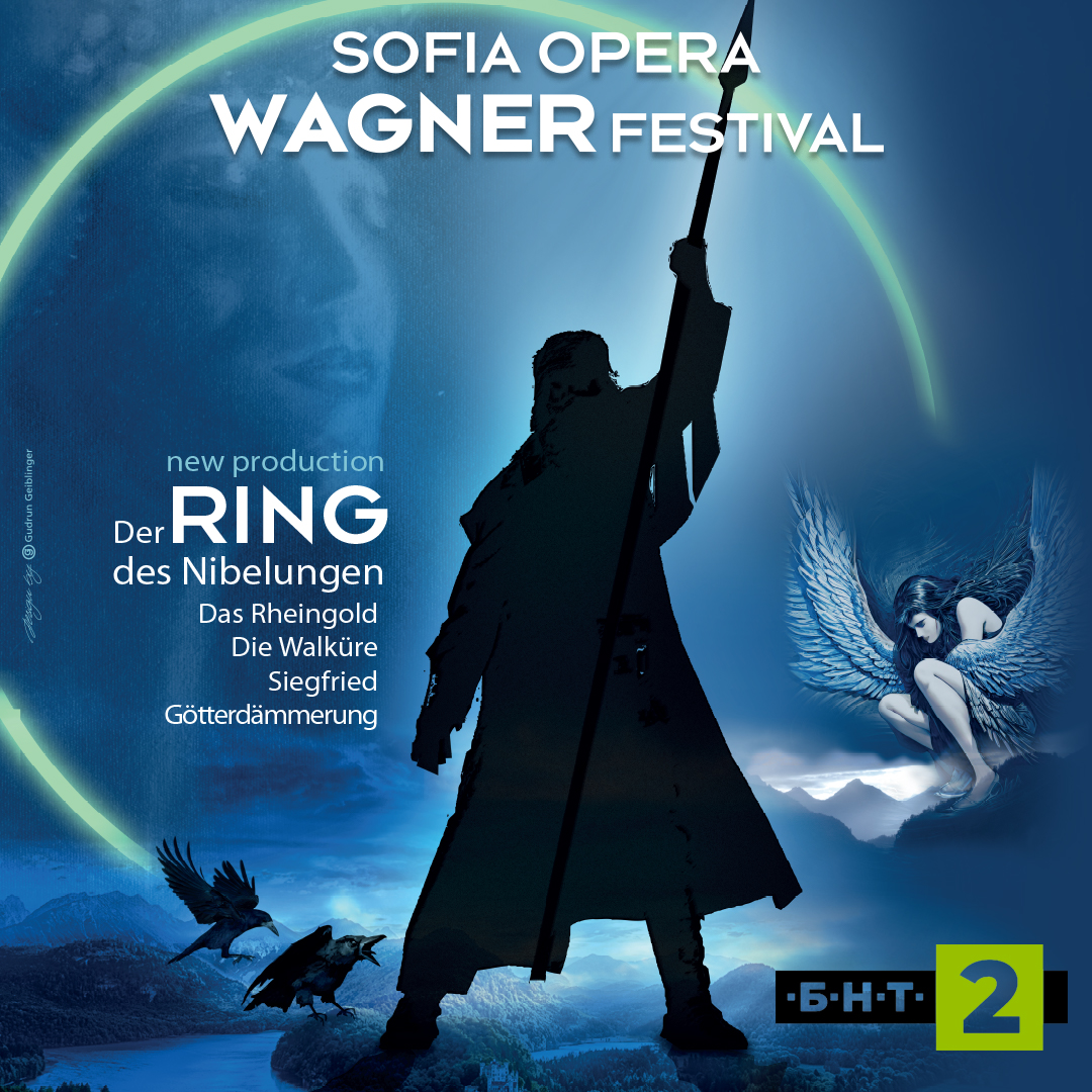 The “Der Ring des Nibelungs” tetralogy by Richard Wagner will be broadcast during four consecutive weeks on BNT 2